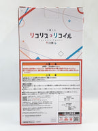 BANDAI SPIRITS Ichiban Kuji Lycoris Recoil Chisato & Takina Last One Prize Figure