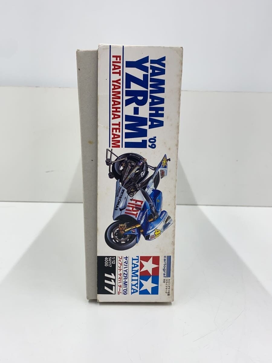 TAMIYA Plastic Model Kit