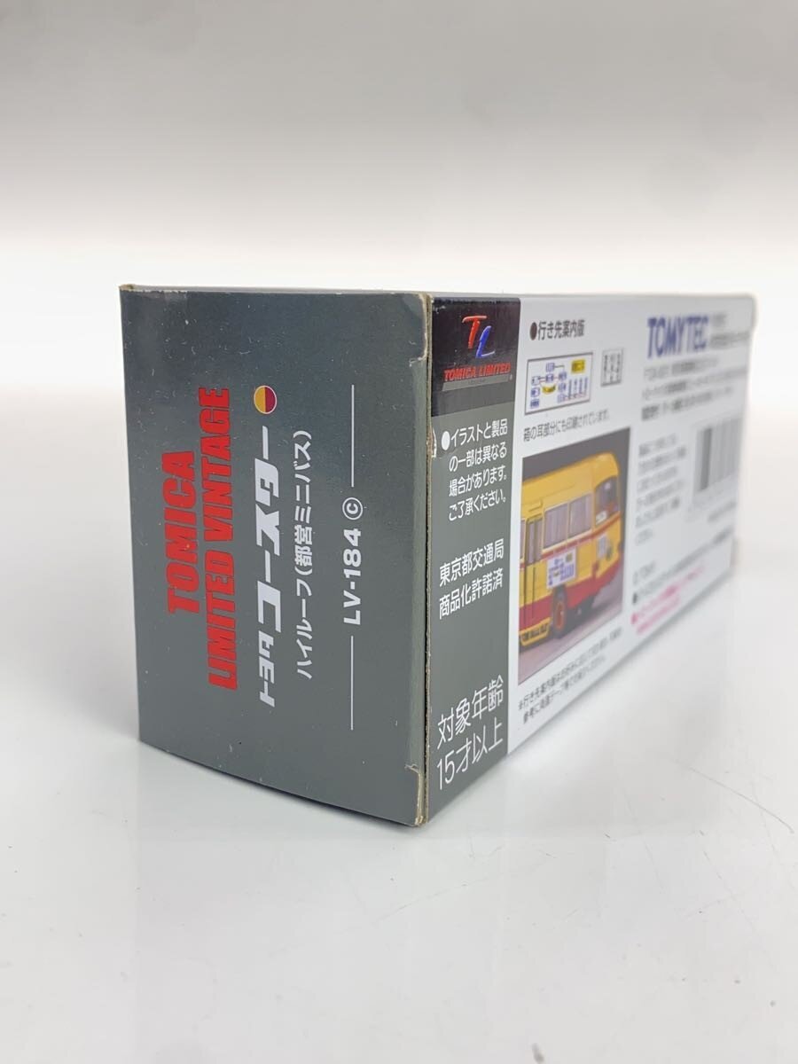 TOMYTEC Limited Vintage Toyota Coaster High-Roof (Toei Minibus) LV-184c Mini Car
