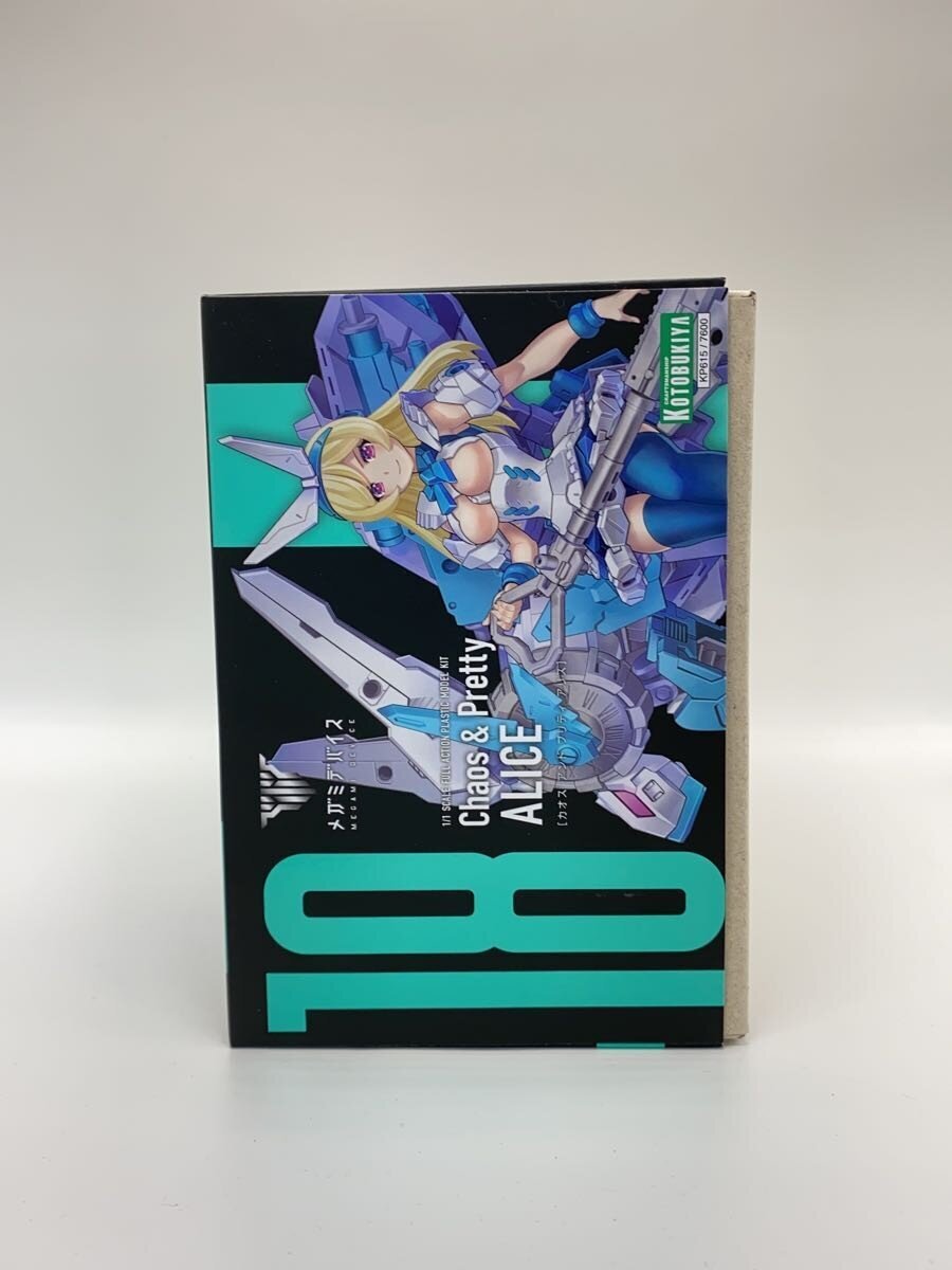 KOTOBUKIYA Plastic Model Kit