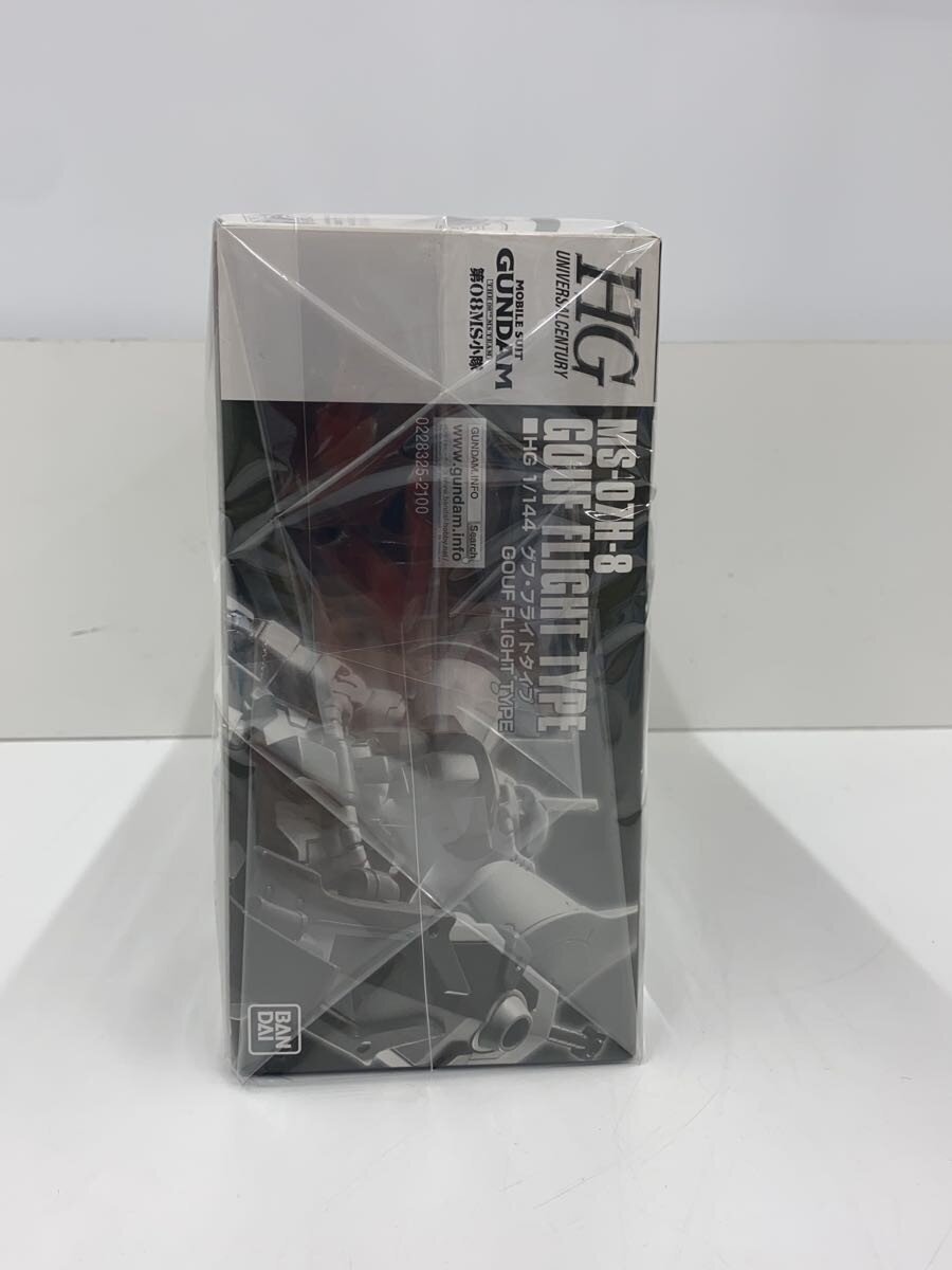 BANDAI Plastic Model Kit
