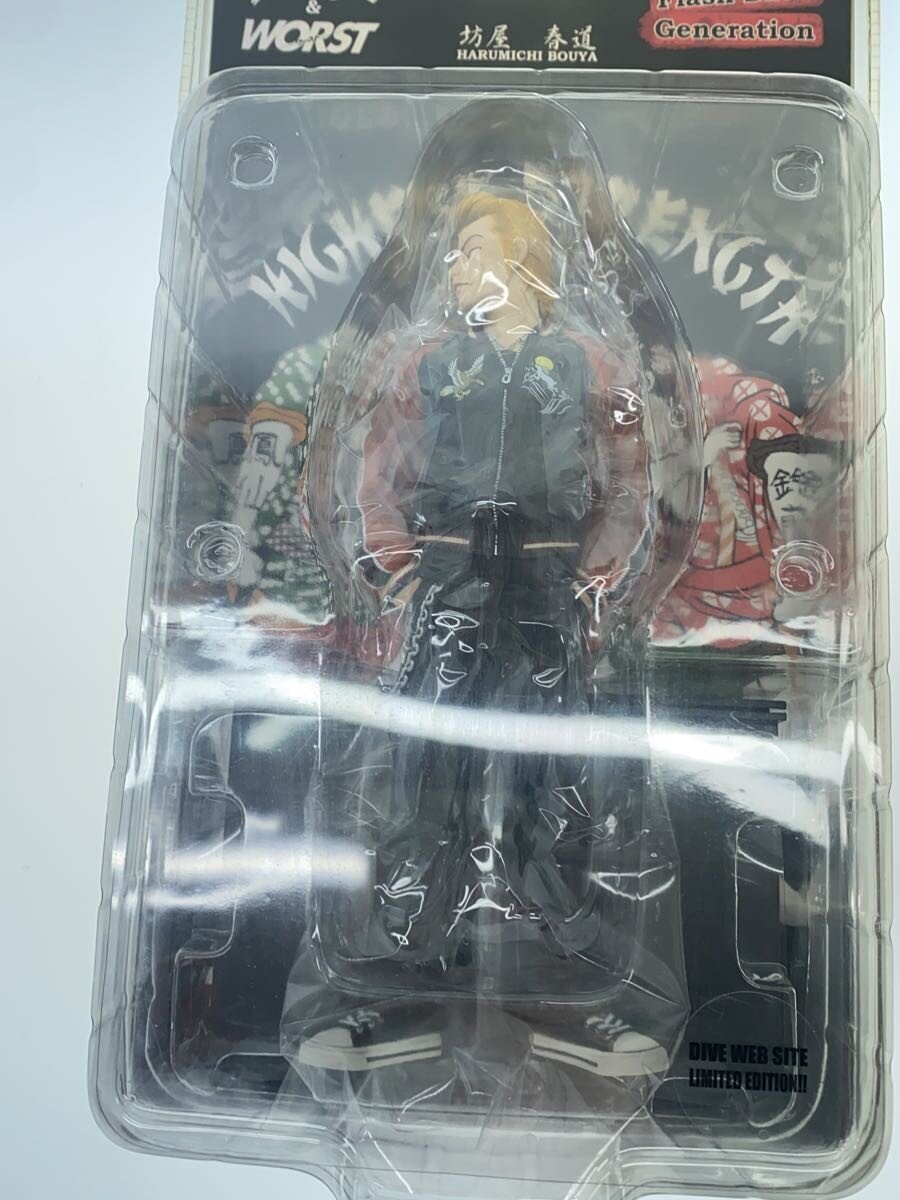 dive Crows & WORST Harumichi Bouya FBG Figure DIVE Website Limited Edition