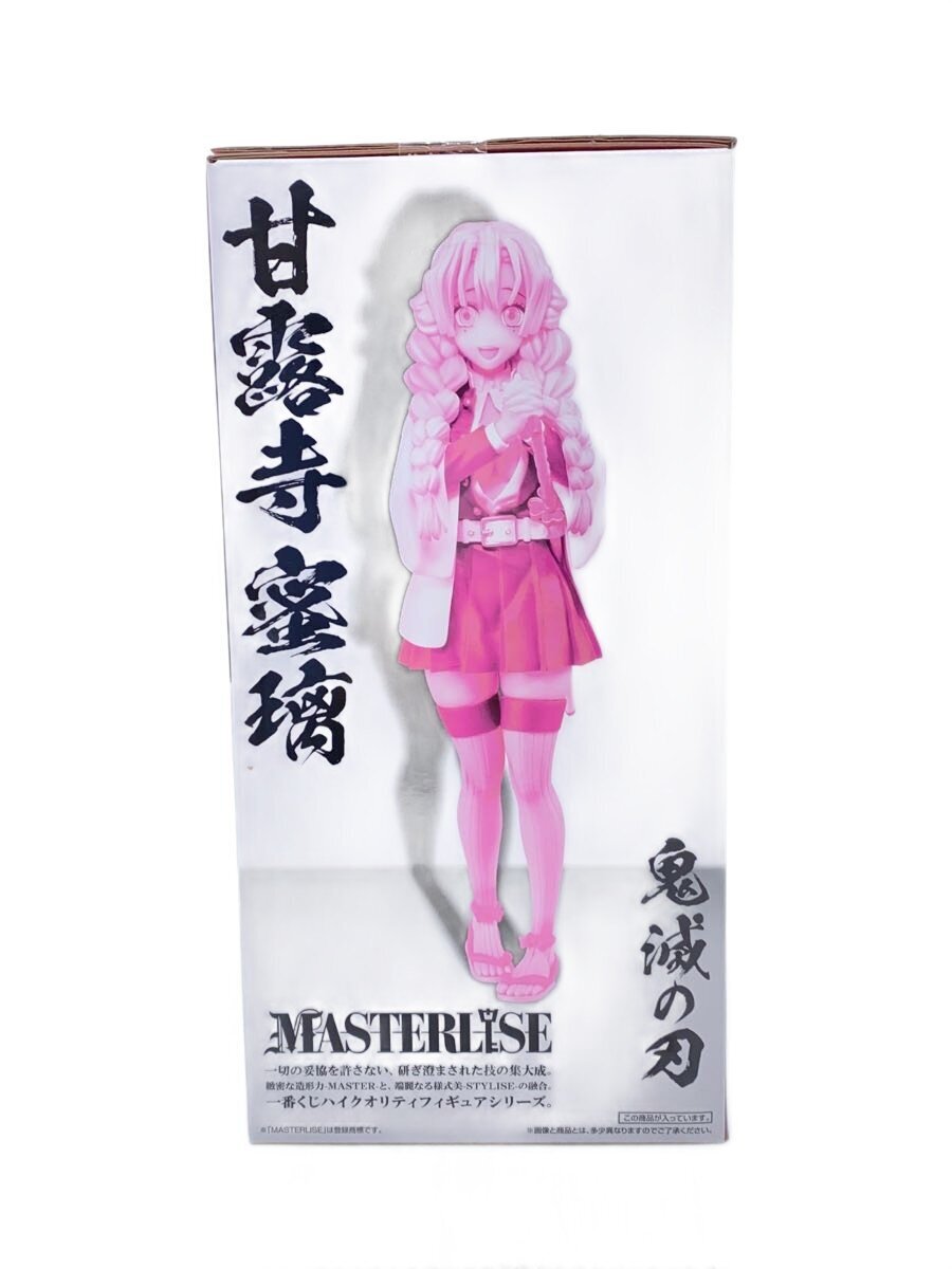 BANDAI SPIRITS Figure - Comic & Anime