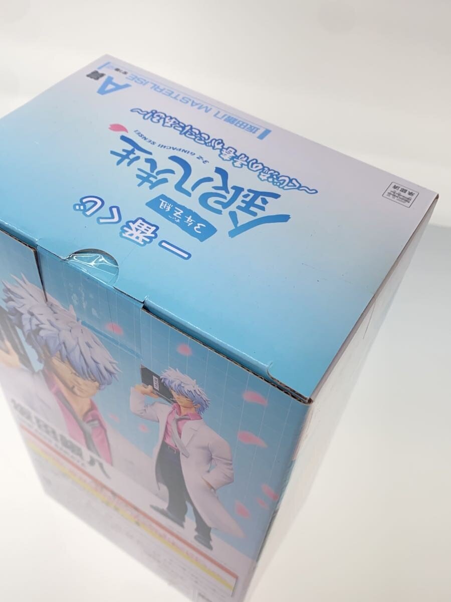 MASTERLISE Ginpachi-sensei A Prize Sakata Gintoki (Gintama)