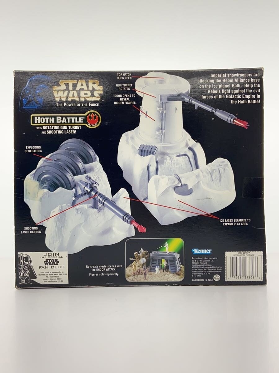 Hasbro Hoth Battle (Star Wars)