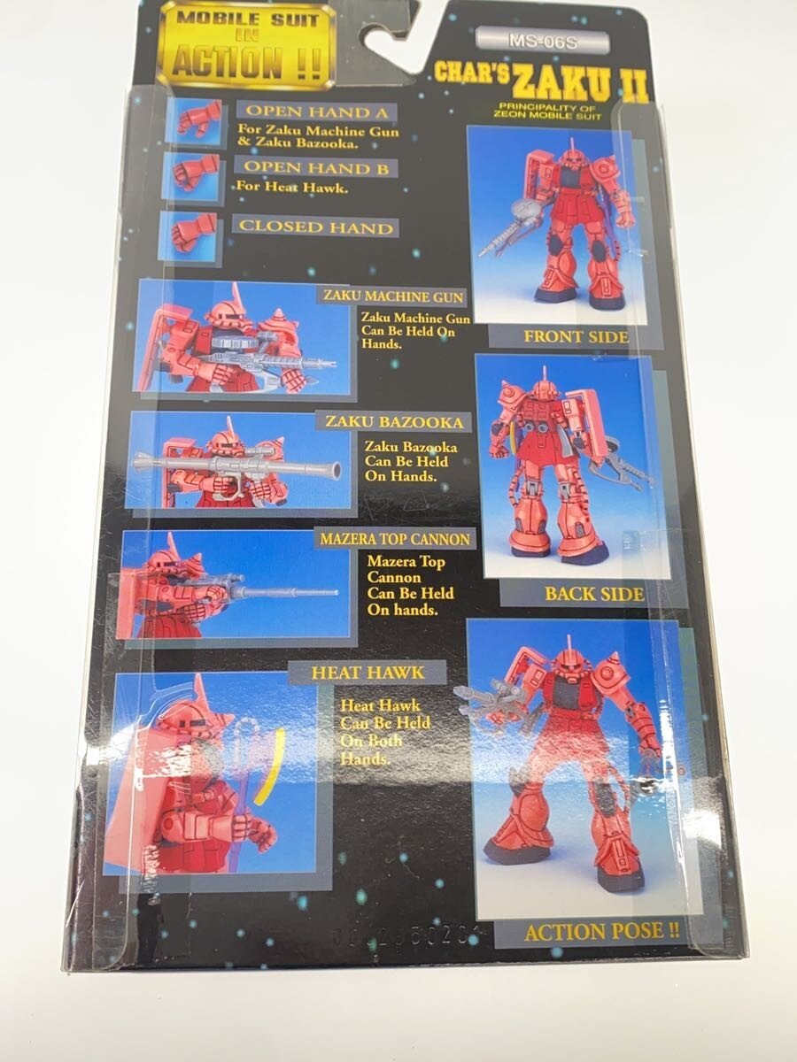Other Brand BANDAI Figure