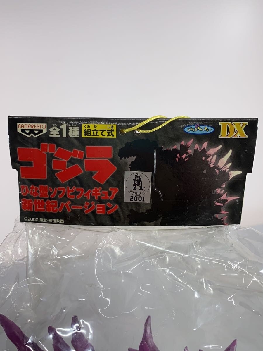 BANDAI Hina-Style Sofubi Figure New Century Version