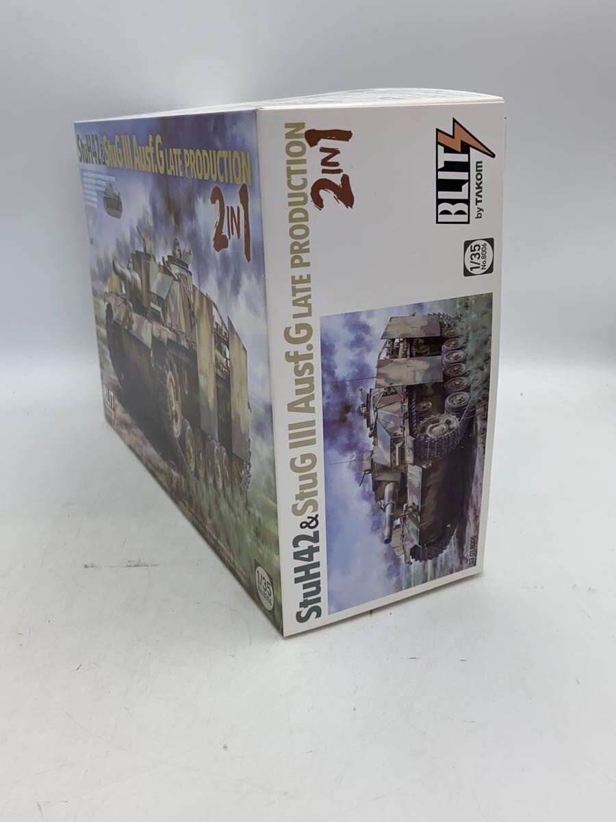 Takom Military Plastic Model (Other Brand)