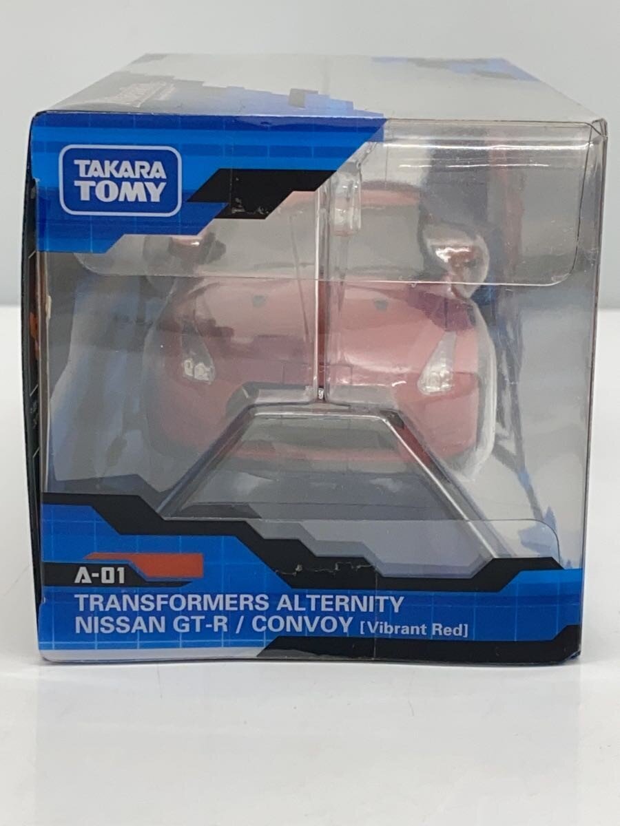TAKARA TOMY Boy