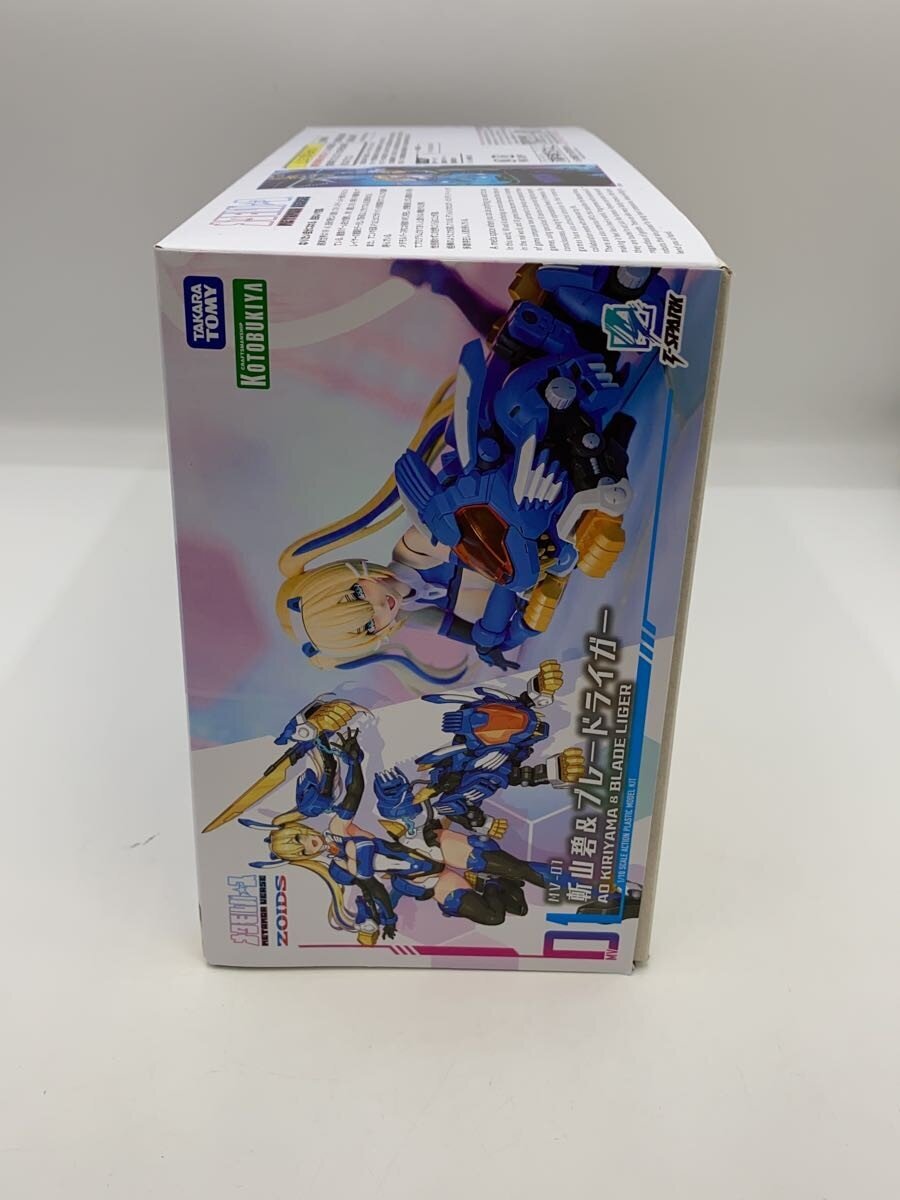 TAKARA TOMY Plastic Model Kit