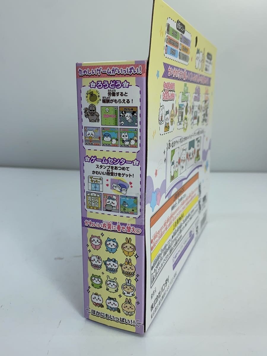 BANDAI Chiikawa Together DX Set (Girl)