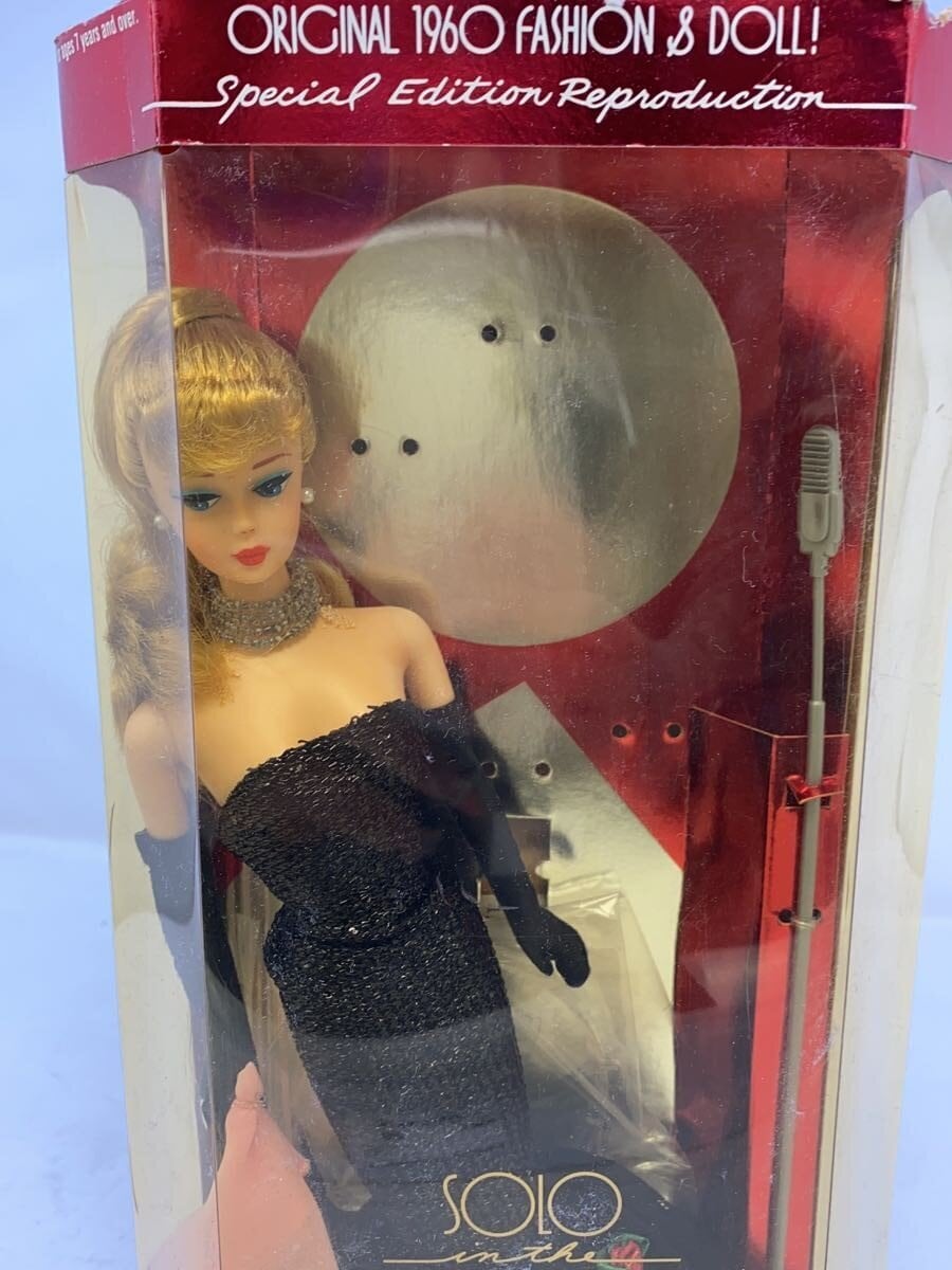 Barbie SOLO SPOTLIGHT Reissue