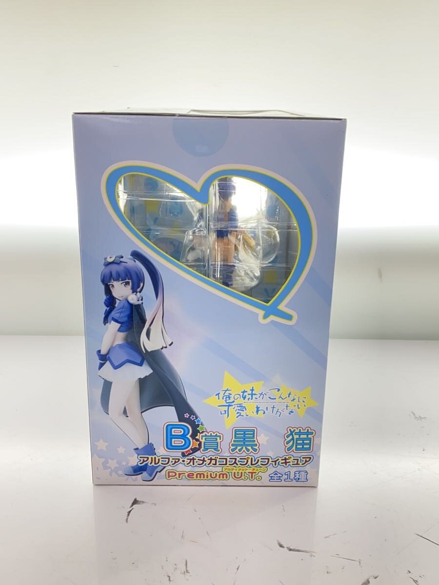 SEGA Figure: American Comic Figure