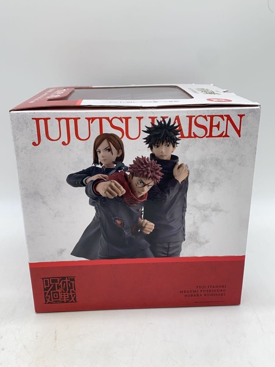 BANDAI SPIRITS Jujutsu Kaisen Ichiban Kuji Last One Prize Shibuya Incident Memorial Figure