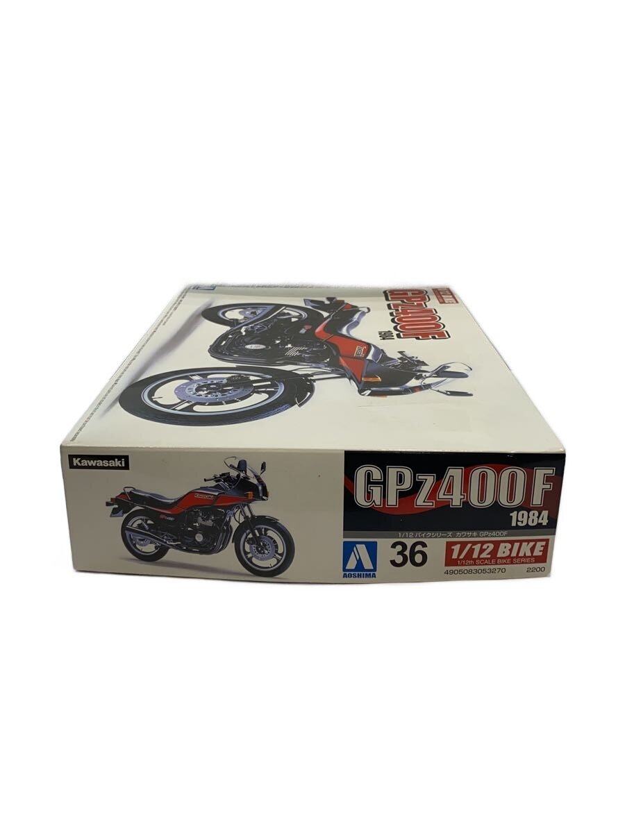 Aoshima Plastic Model (Car)