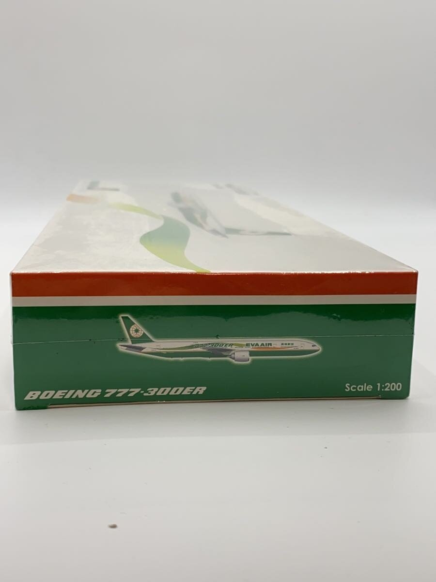 Other Brand Hobby Item GRN 3213