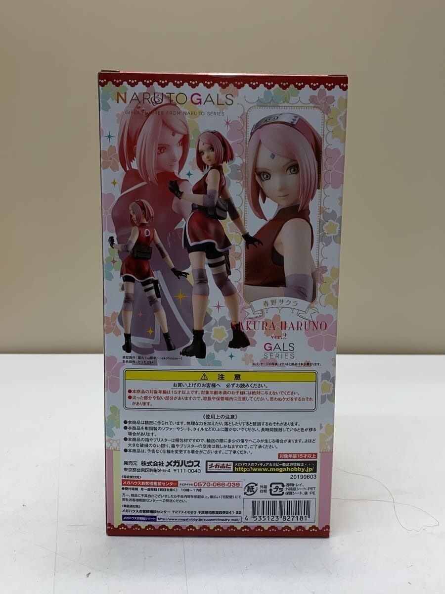 Mega House NARUTO GALS Haruno Sakura ver.2 Figure (Opened)