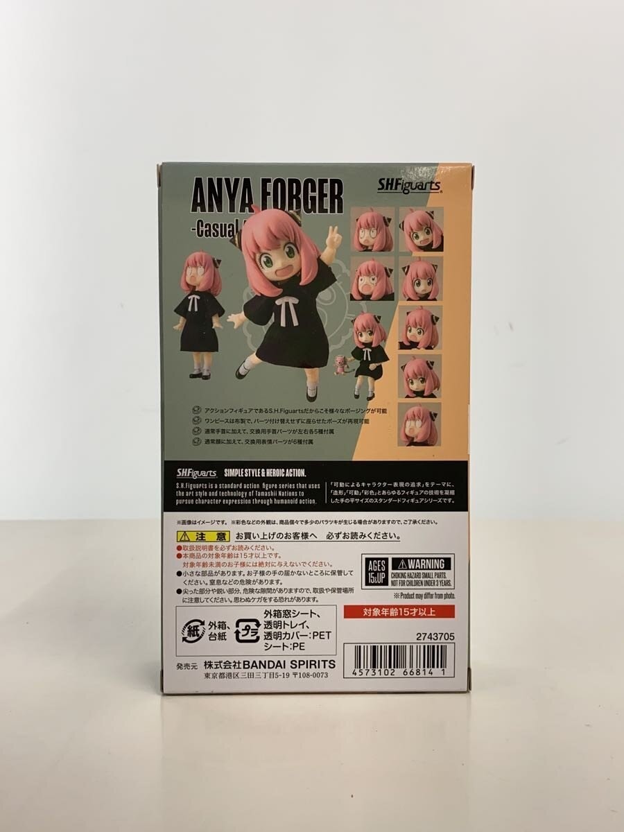 BANDAI SPIRITS S.H.Figuarts Anya Forger (Casual Attire) - SPY×FAMILY