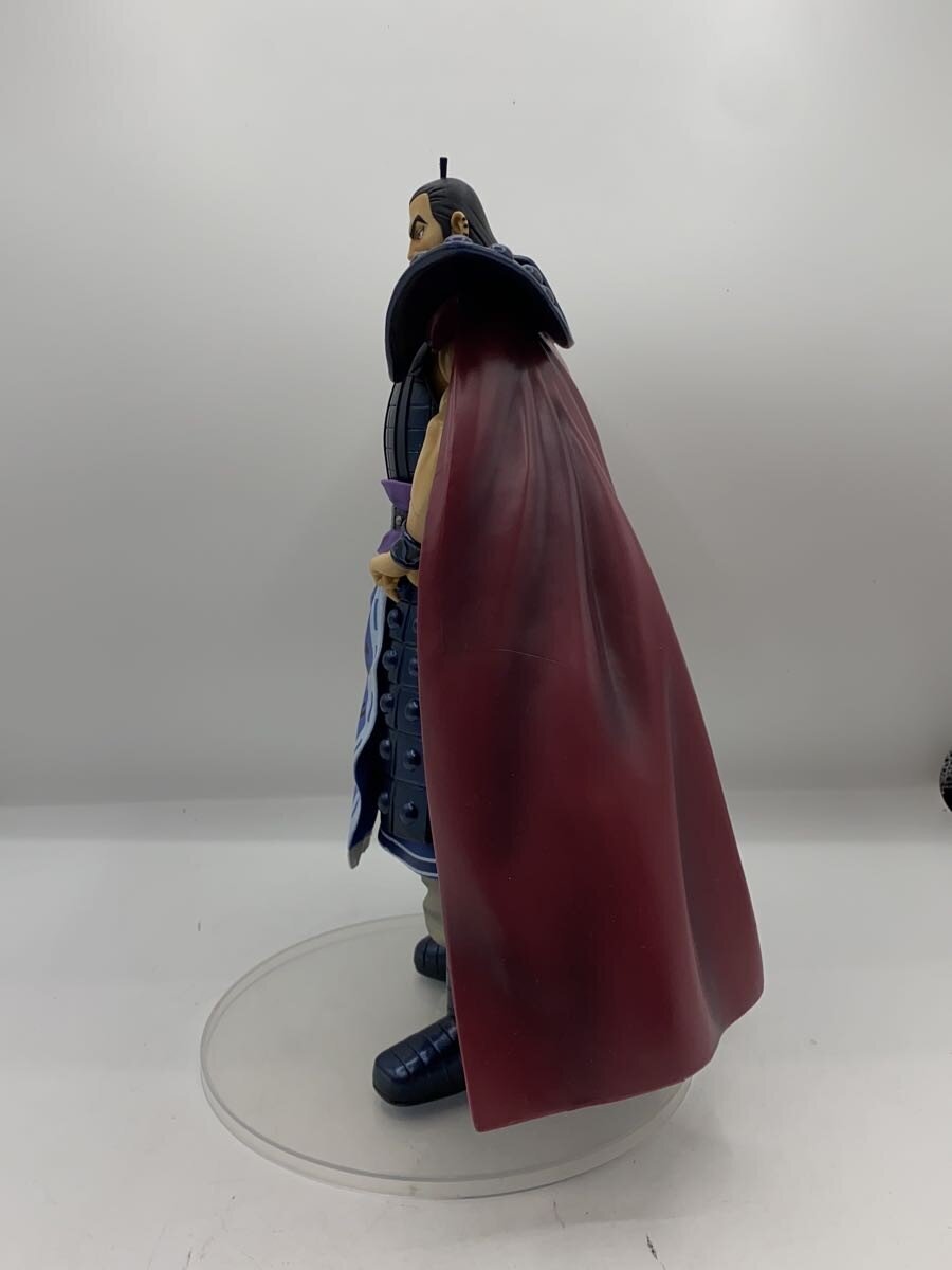 BANDAI SPIRITS Figure A Prize Ouki (Kingdom) "The Great General's View"