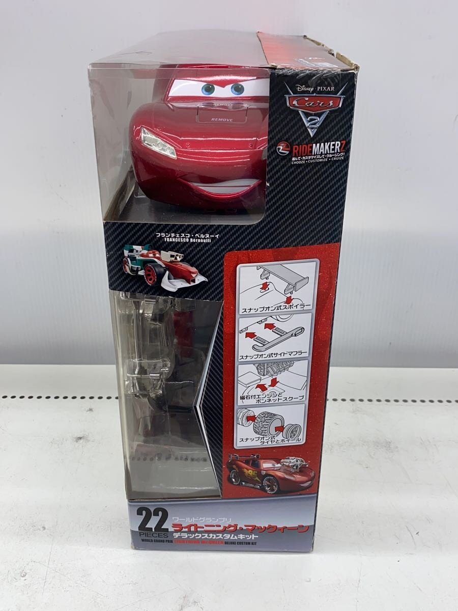 ToysRus Deluxe Custom Kit - Cars 2 Lightning McQueen