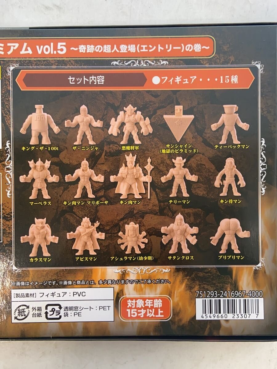 BANDAI Hobby Misc