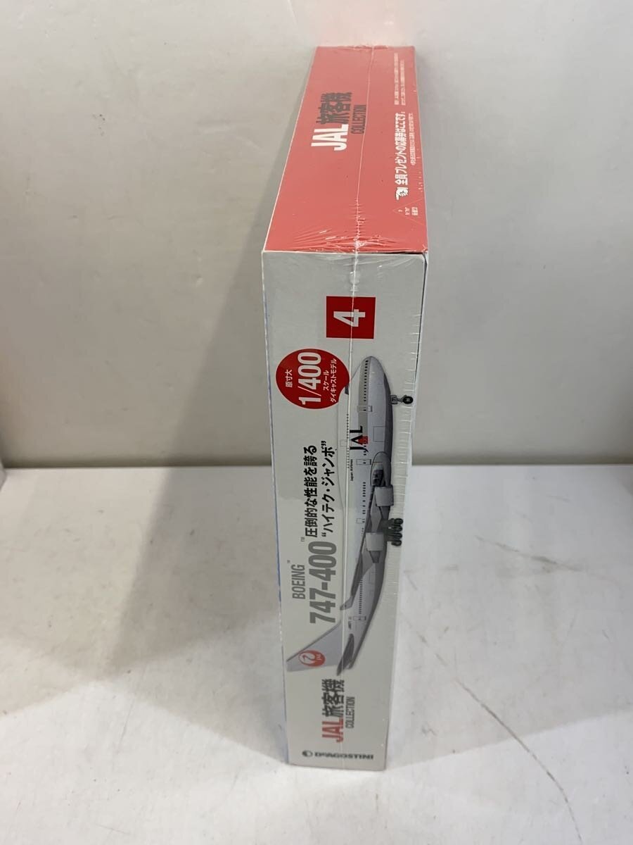 DeAGOSTINI Figure (Other Brand)