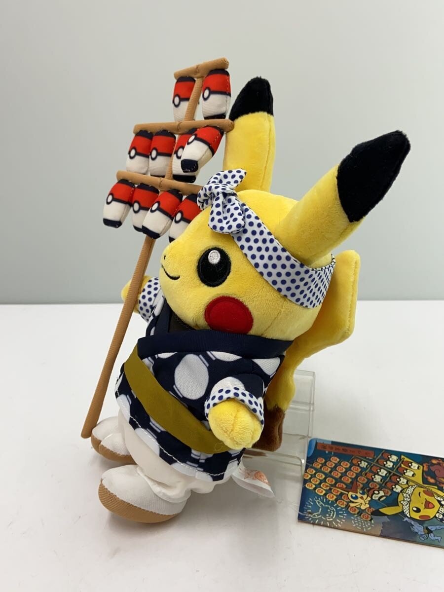 Takara Tomy Arts Kanto Festival Play Pikachu