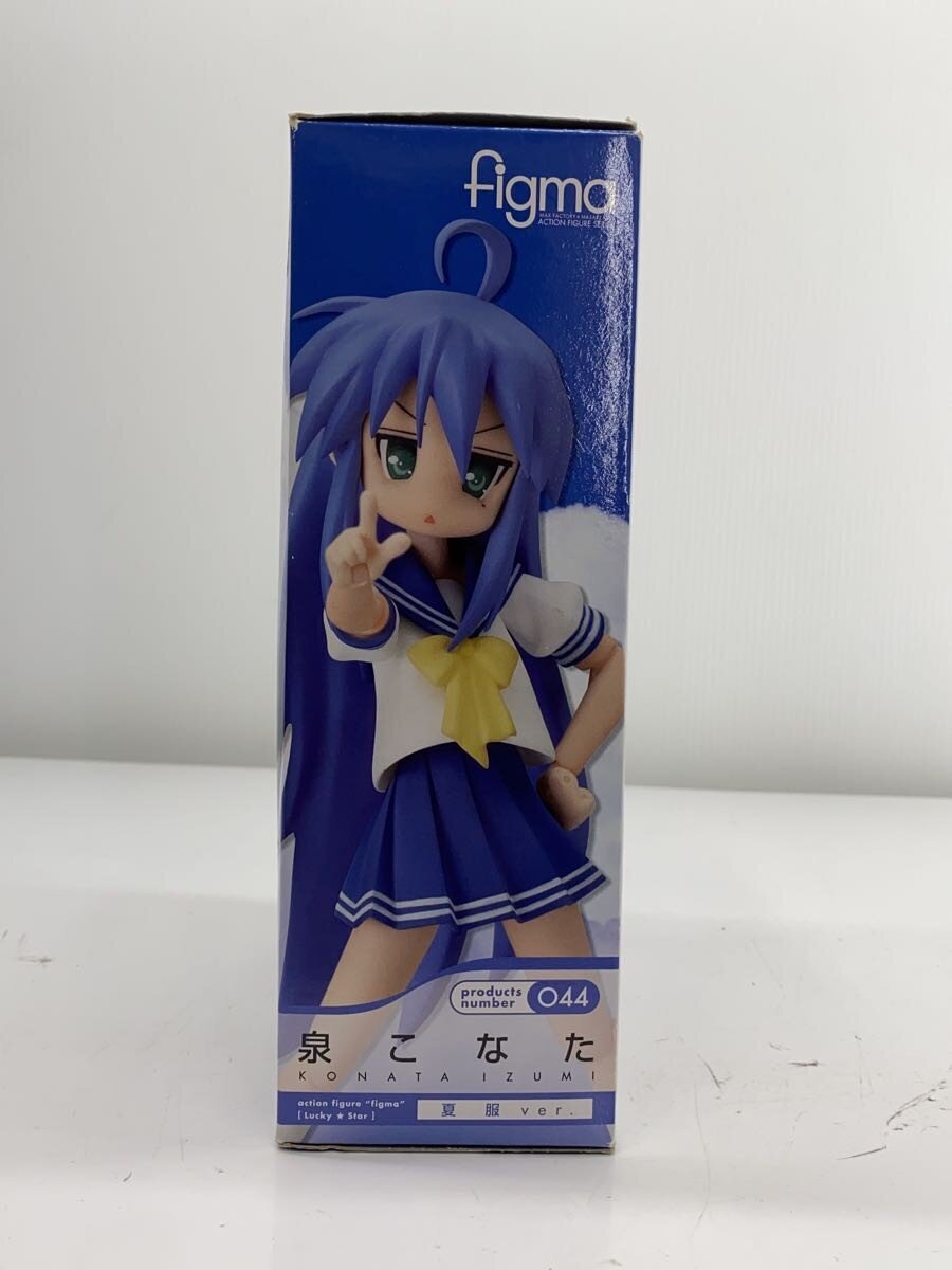 Other Brand Figure