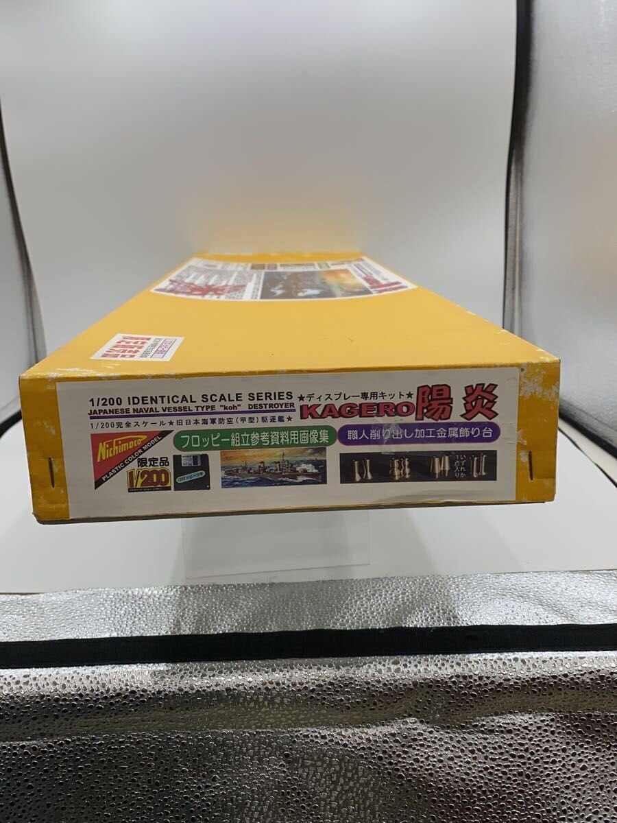 Other Brand NICHIMOCO Plastic Model Military Kagerou 1/200 Limited