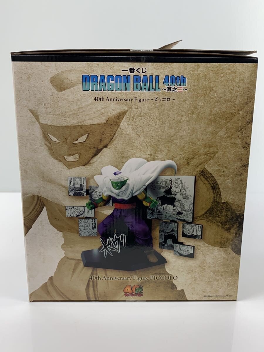 BANDAI SPIRITS Figure – Comic & Anime
