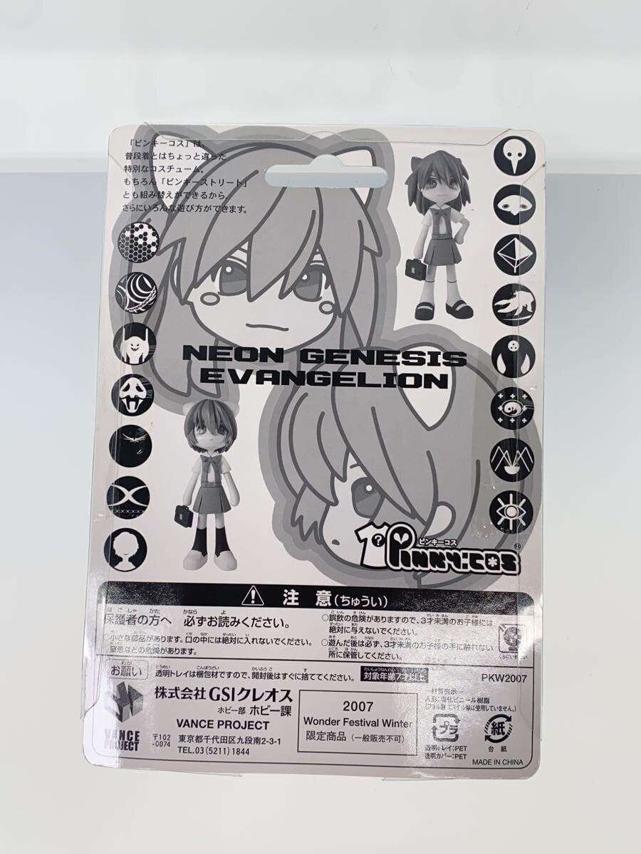 GSI Creos Pinky:cos Asuka Soryu Langley & Rei Ayanami PKW2007 Wonder Festival 2007 Winter Limited (Evangelion)