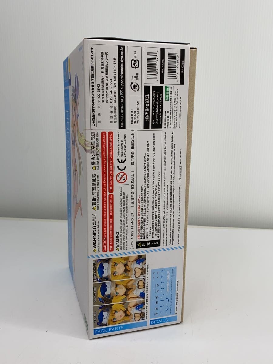 KOTOBUKIYA Plastic Model Kit FG088