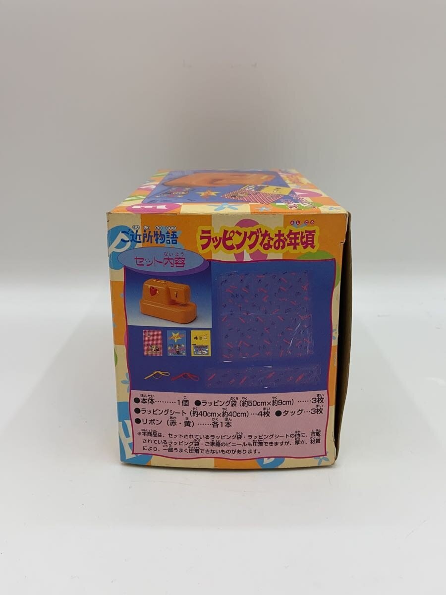 BANDAI Girl