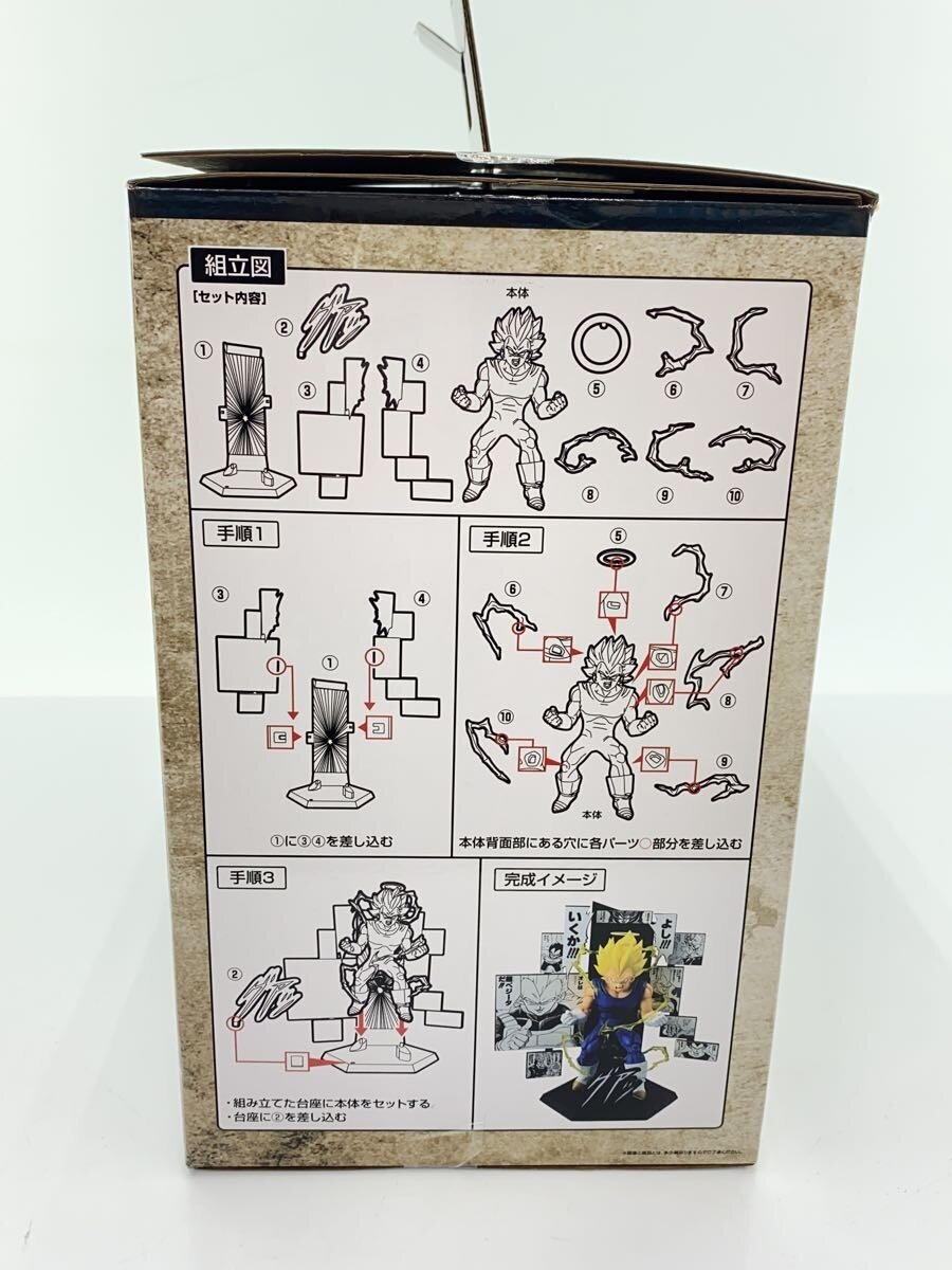 BANDAI SPIRITS Dragon Ball 40th Ichiban Kuji B Prize Figure - Vegeta