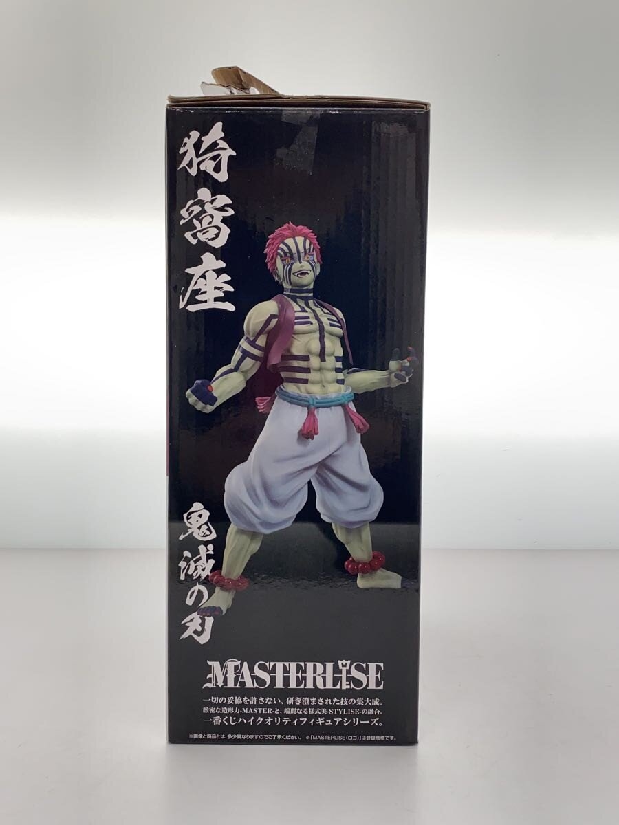 BANDAI SPIRITS Ichiban Kuji Demon Slayer - Upper Rank Three (Prize C) Akaza MASTAERLISE