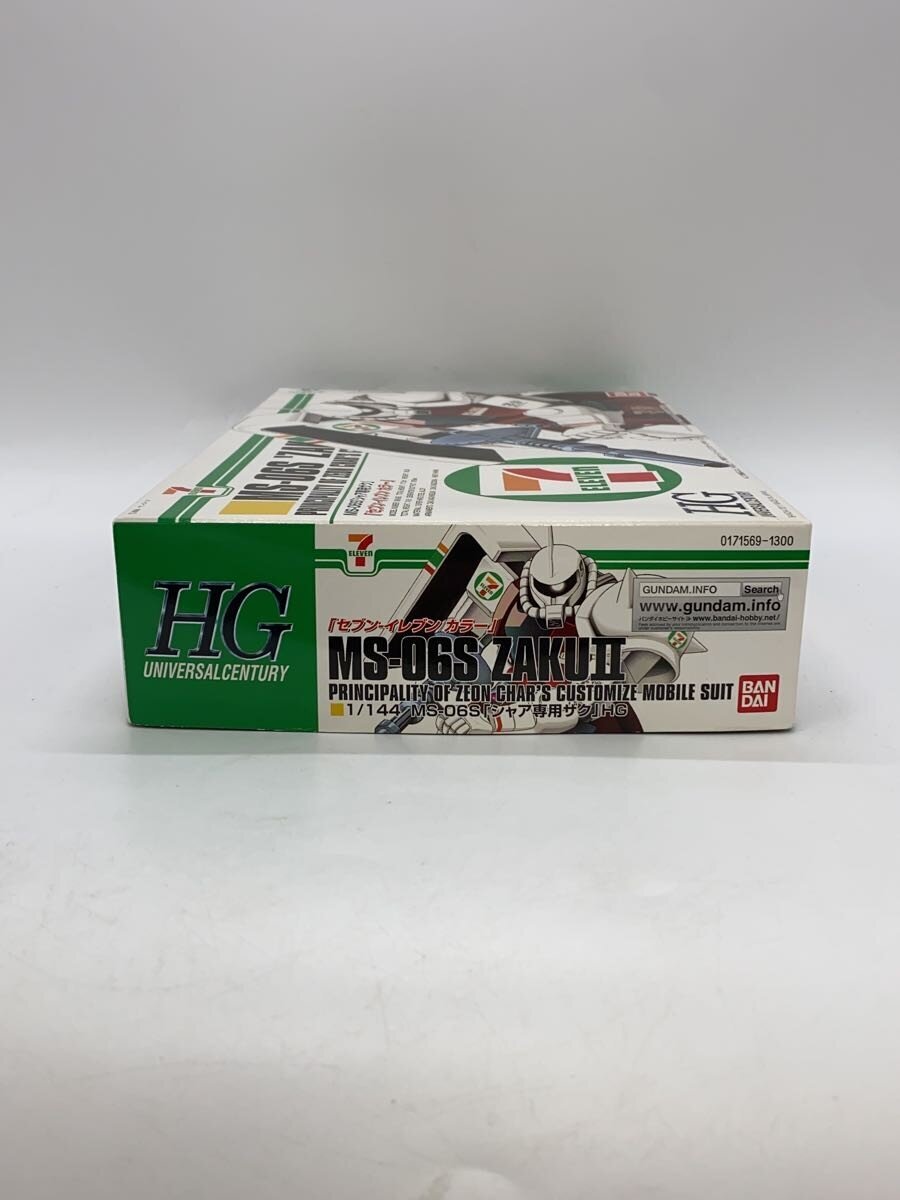 BANDAI Plastic Model (Gunpla)