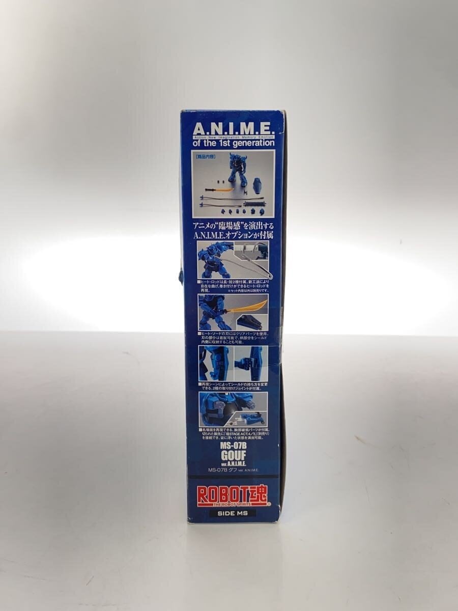 BANDAI GOUF MS-07B Plastic Model Kit