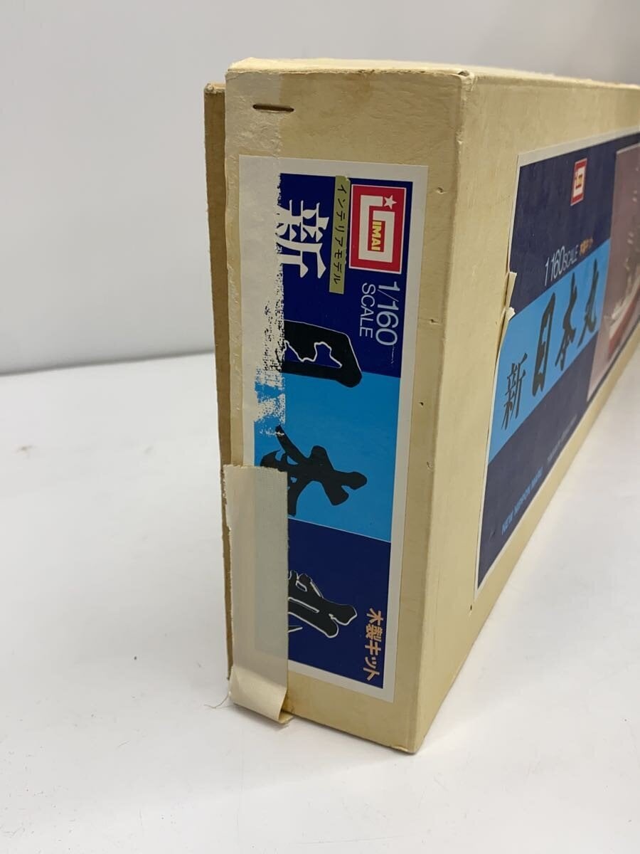 Other Brand IMAI Shin Nihon Maru (1/160) Ship/Boat
