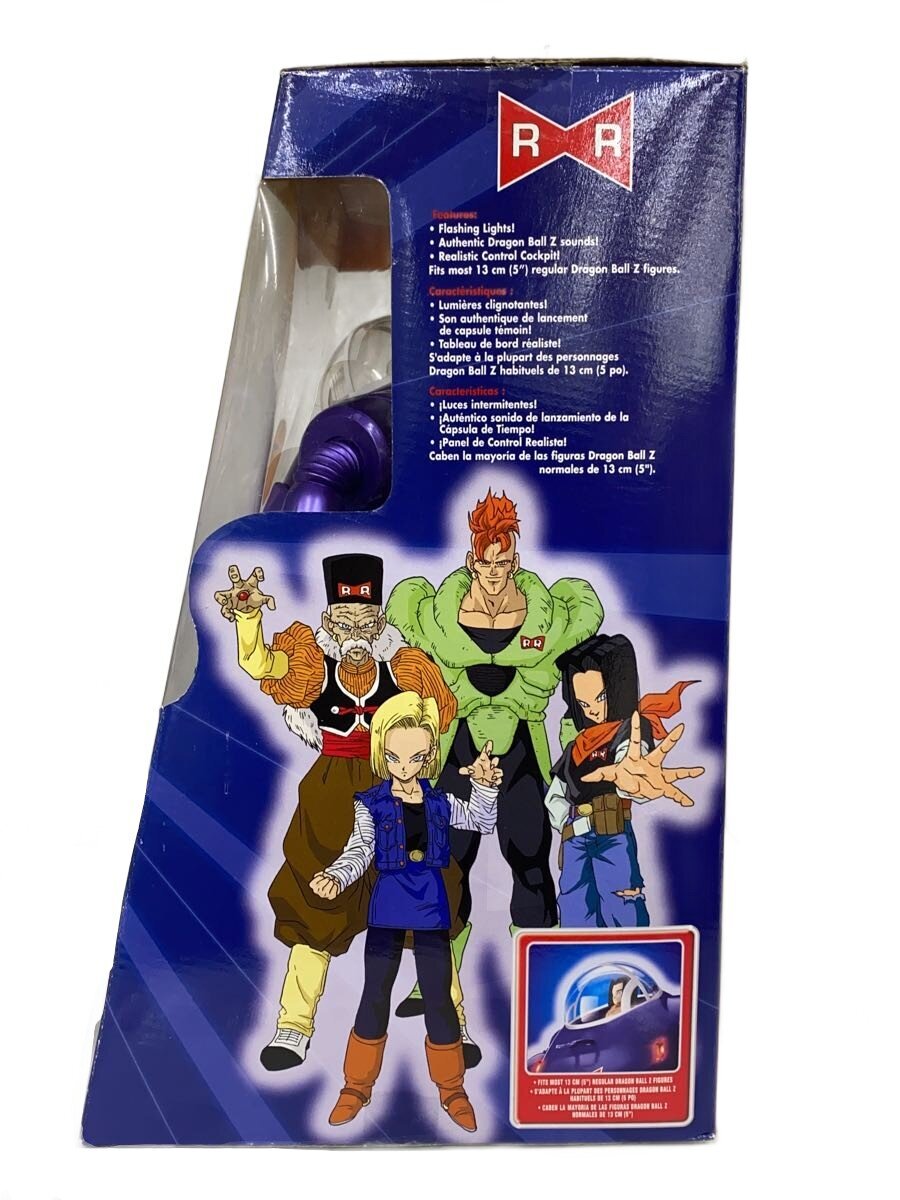 IRWIN TOYS Dragon Ball Z Battle Suit RR Android 17 — Stain on Abdomen