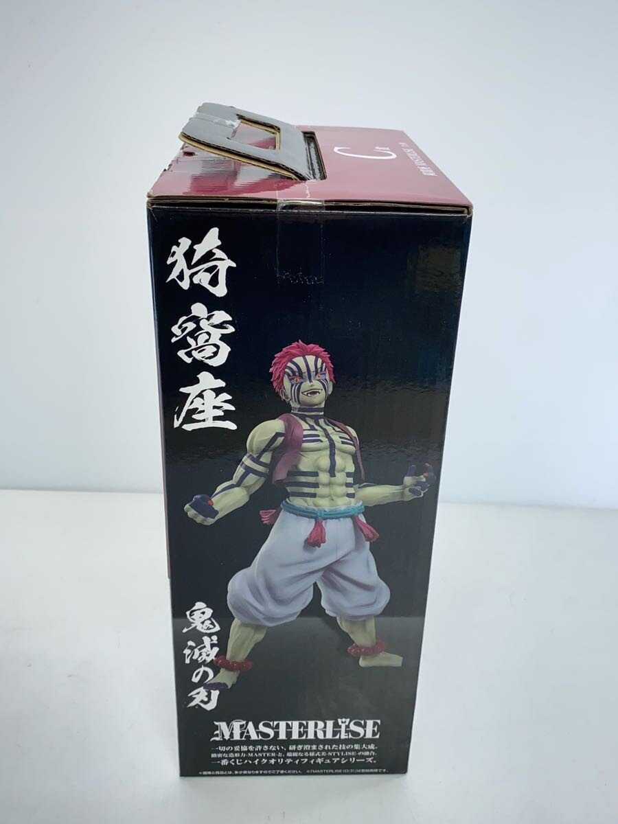 BANDAI SPIRITS Ichiban Kuji Demon Slayer: Kimetsu no Yaiba Prize C Akaza Figure (Comic & Anime)
