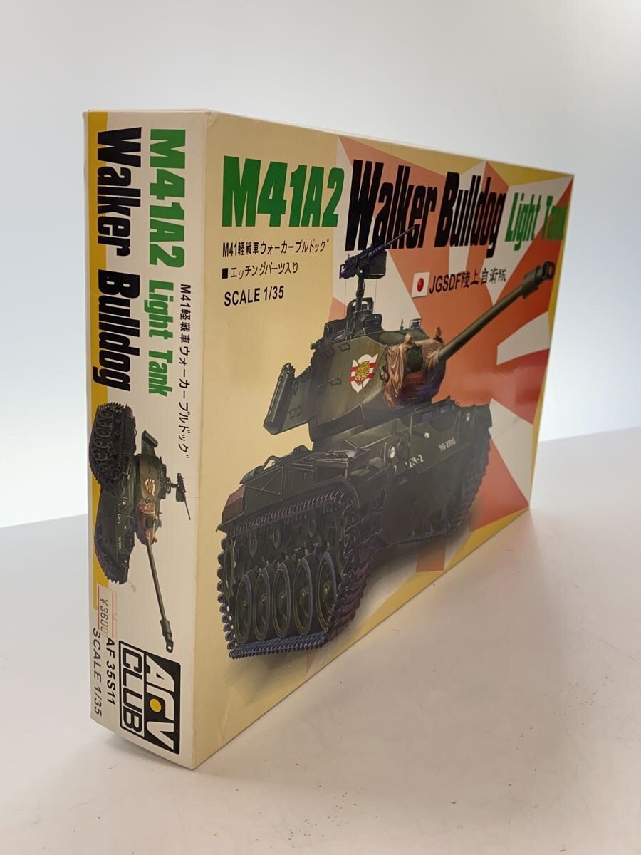 Other Brand 1/35 JGSDF M41-A1/A2A/3 Light Tank Plastic Model