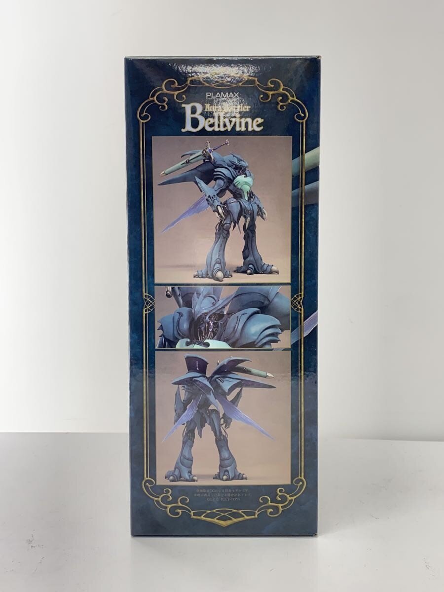Max Factory Plastic Model Kit