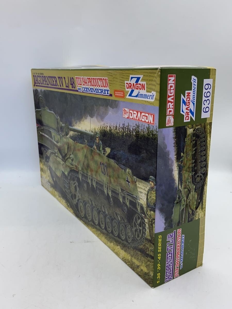 DRAGON Plastic Model - Military