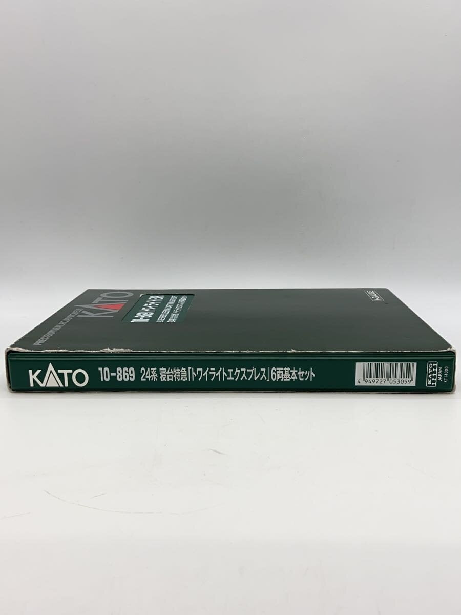 KATO Boy Figure