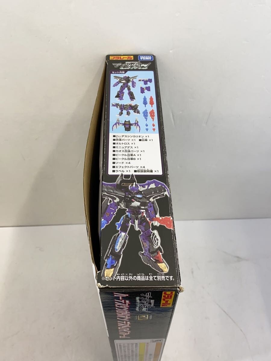 TAKARA TOMY Shinkalion Hades Destroy Form
