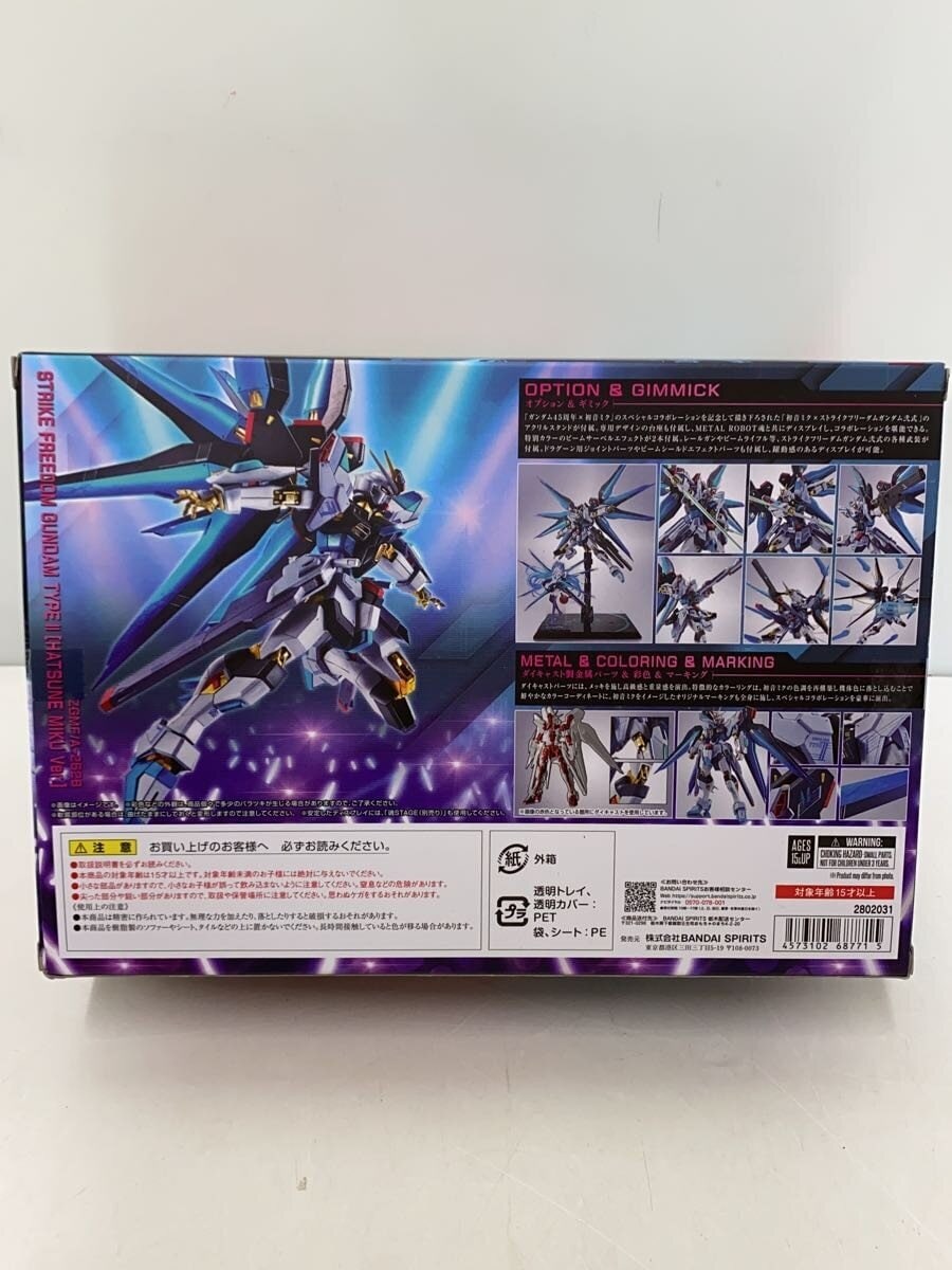 BANDAI SPIRITS × Hatsune Miku METAL ROBOT Tamashii Strike Freedom Gundam II [Hatsune Miku Ver.]