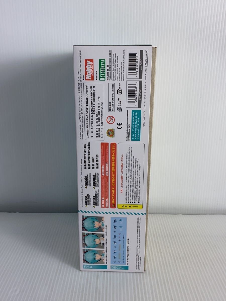 KOTOBUKIYA Plastic Model Kit FG059 Frame Music Girl Hatsune Miku