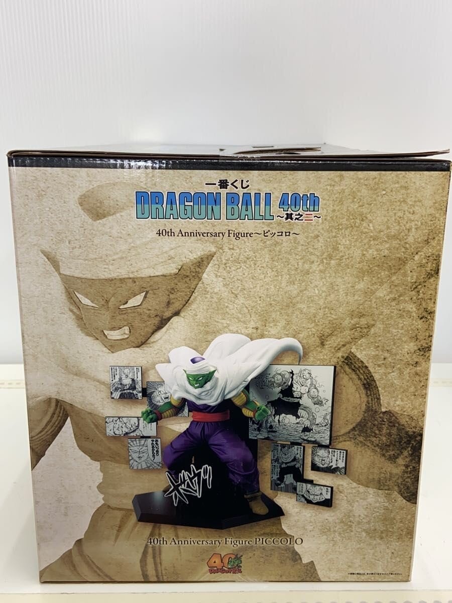 BANDAI SPIRITS Comic & Anime Figure