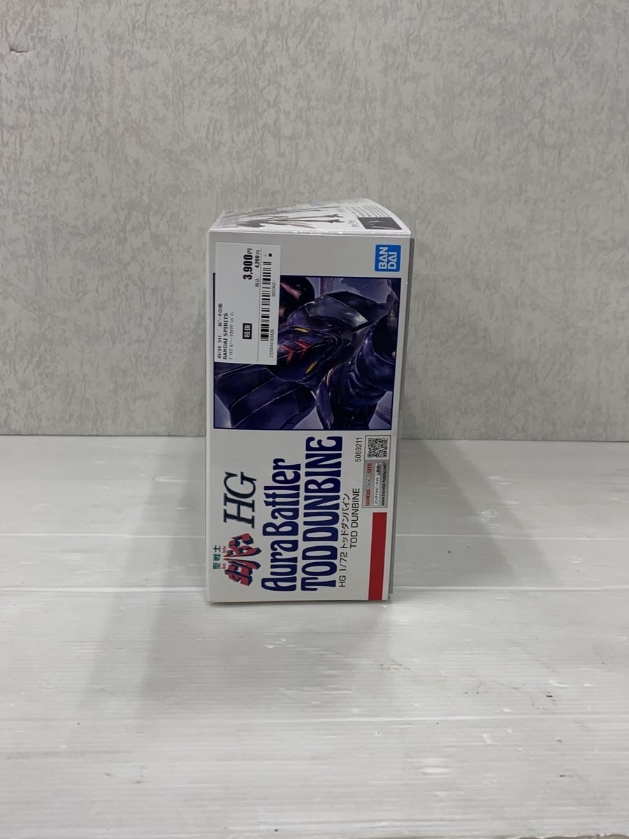 BANDAI SPIRITS Plastic Model (Tokamak Dunbine)
