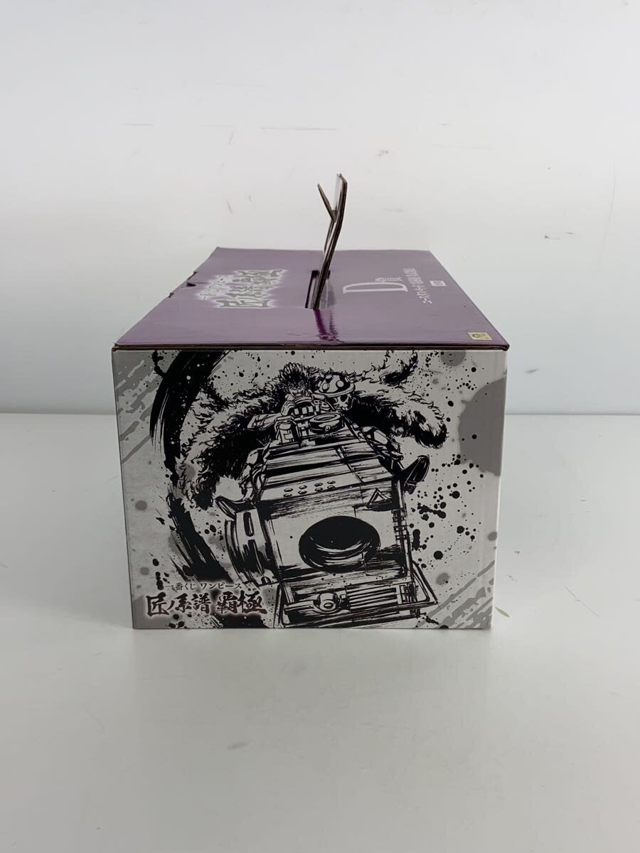BANDAI SPIRITS Figure (Comic & Anime)